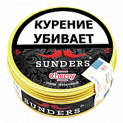  Sunders - Cherry (25 .)