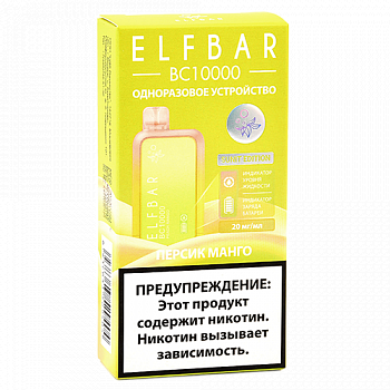 POD  Elf Bar - BC 10.000 -  -  - 2% - (1 .)