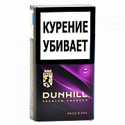  Dunhill Compact Swiss Blend - Purple ( 170)