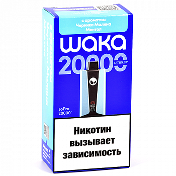 POD- Waka soPro - 20.000  -  -  -  - 2% - (1 .) 