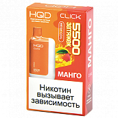  POD- HQD CLICK -  (5500 ) - (1 .)