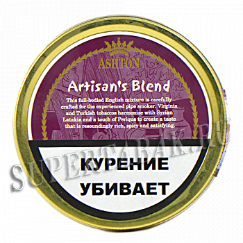  Ashton Artisan's Blend (50 .)