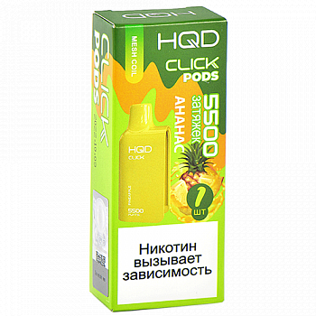   HQD CLICK -  (5500 ) - (1 .)