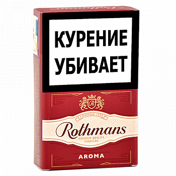  Rothmans - Aroma Red ( 159)