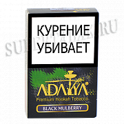    Adalya  - ׸  (Black Mulberry) - (50 )