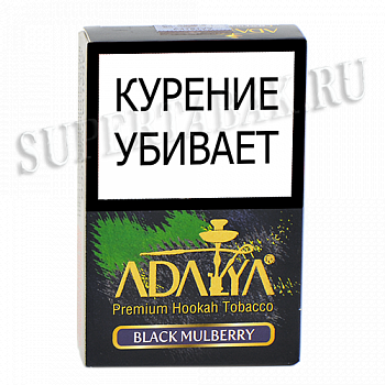    Adalya  - ׸  (Black Mulberry) - (50 )