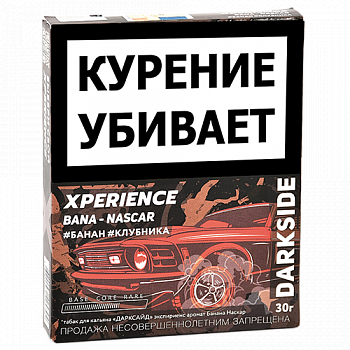    DarkSide - Xperience -  Bana - Nascar (30 )