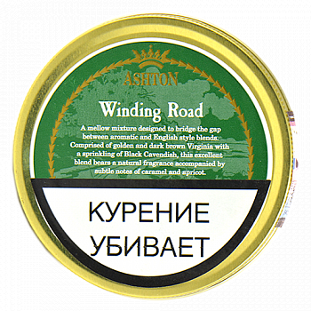  Ashton Winding Road (50 )