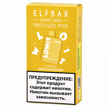   Elf Bar Lowit -  -  (5.500 ) - (1 .)