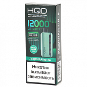 POD  HQD - GLAZE (12.000 ) -   - 2% - (1 .)