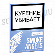    Smoke Angels  - Grape Me ( 25 )