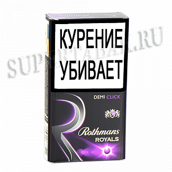  Rothmans Demi - Click ROYALS () - ( 149)