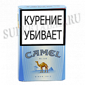  Camel - Blue ( 248)