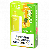  POD- HQD CLICK -  (5500 ) - (1 .)