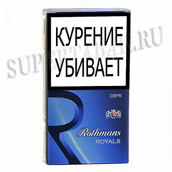  Rothmans Demi - ROYALS - ( 169)