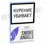    Smoke Angels - Purple Haze (100 )