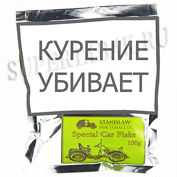  Stanislaw Special Car Flake (100 )