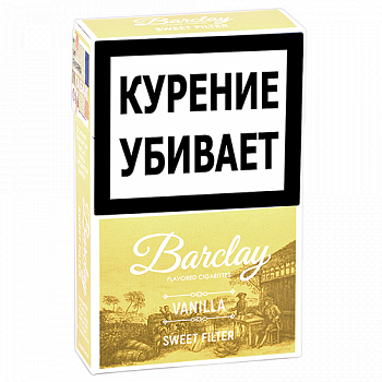  Barclay - King Size - Vanilla (20 .) 