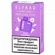   Elf Bar Lowit  -  (2.500 ) - (1 .)