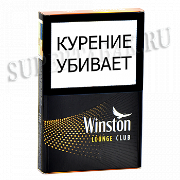  Winston - Club Lounge - ( 193)