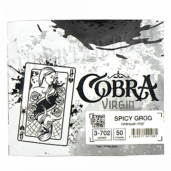   Cobra - Virgin - Spicy Grog ( ) 3-702 - (50 )