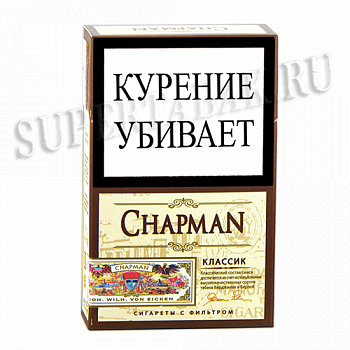  Chapman - King Size - Classic ( 240) 