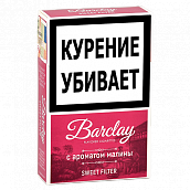  Barclay - King Size - Raspberry (20 .) 