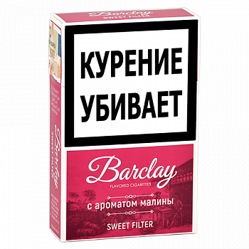  Barclay - King Size - Raspberry (20 .) 